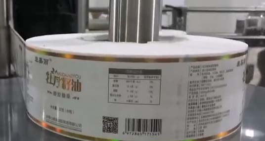 Gihi Chemicals How To Label The Private Label Product For Our Oem Customers